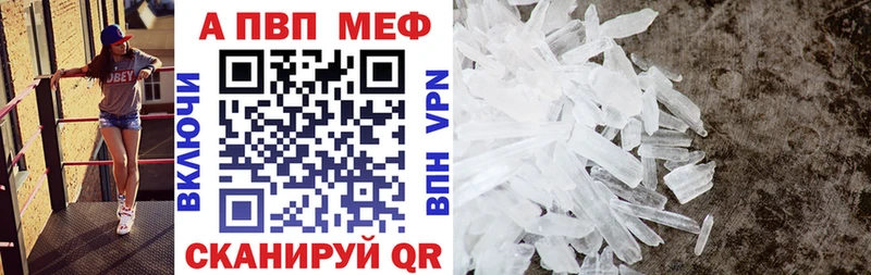 блэк спрут онион  магазин  наркотиков  Котлас  APVP кристаллы 