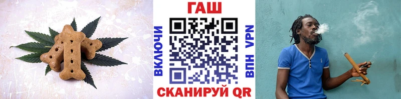 Canna-Cookies марихуана купить Котлас