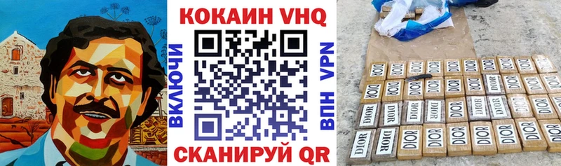 mega ССЫЛКА мориарти телеграм Кокаин Боливия как найти Котлас