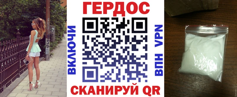 ГЕРОИН Афган  Котлас 