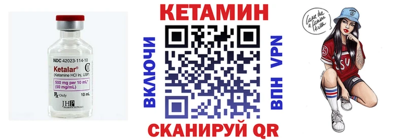 наркота  Котлас  КЕТАМИН ketamine 