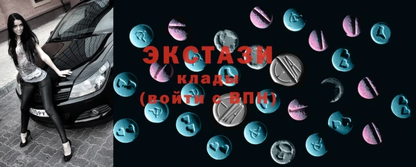 альфа пвп VHQ Богданович