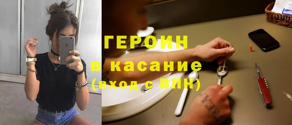 альфа пвп VHQ Богданович
