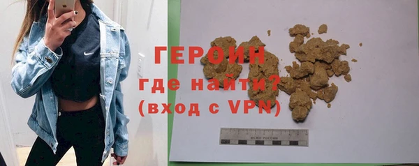 spice Богородск