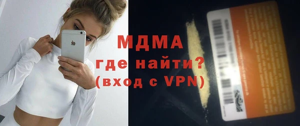 mdpv Богородицк