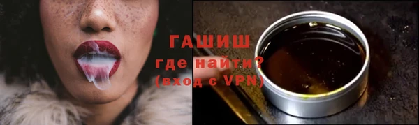 альфа пвп VHQ Богданович