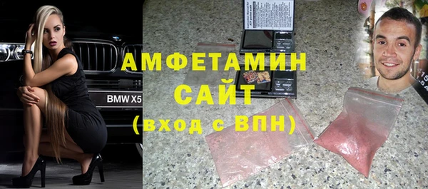 альфа пвп VHQ Богданович