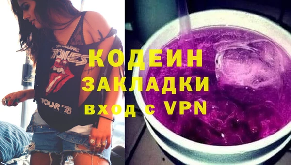 альфа пвп VHQ Богданович