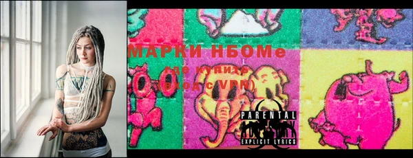 альфа пвп VHQ Богданович