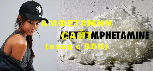 альфа пвп VHQ Богданович
