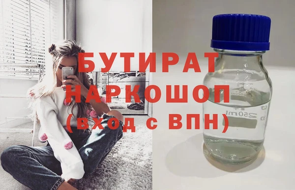альфа пвп VHQ Богданович