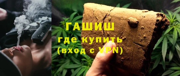 альфа пвп VHQ Богданович