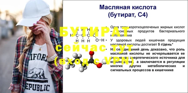 spice Богородск