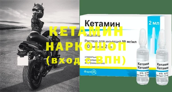 альфа пвп VHQ Богданович