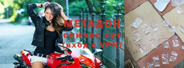 альфа пвп VHQ Богданович