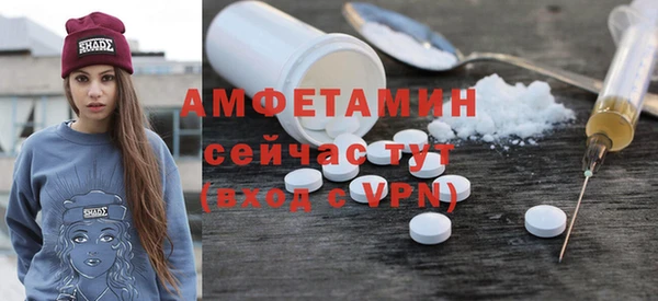 альфа пвп VHQ Богданович