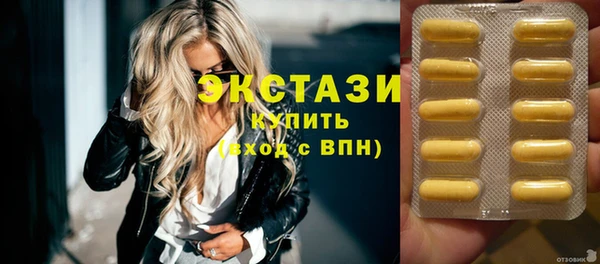 spice Богородск