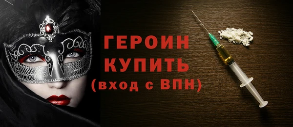 spice Богородск