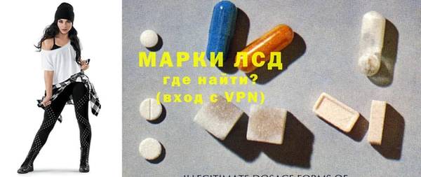 альфа пвп VHQ Богданович