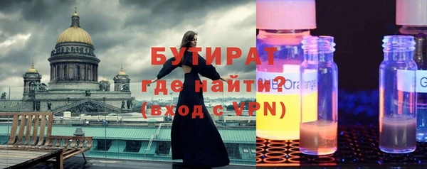 альфа пвп VHQ Богданович