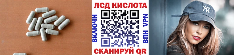 Лсд 25 экстази ecstasy Котлас