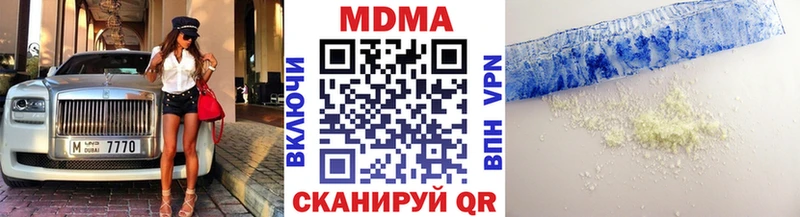 МДМА молли  Котлас 