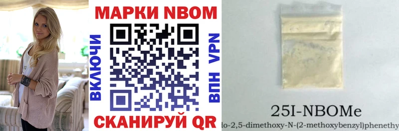 сколько стоит  Котлас  blacksprut как войти  Марки NBOMe 1,5мг 